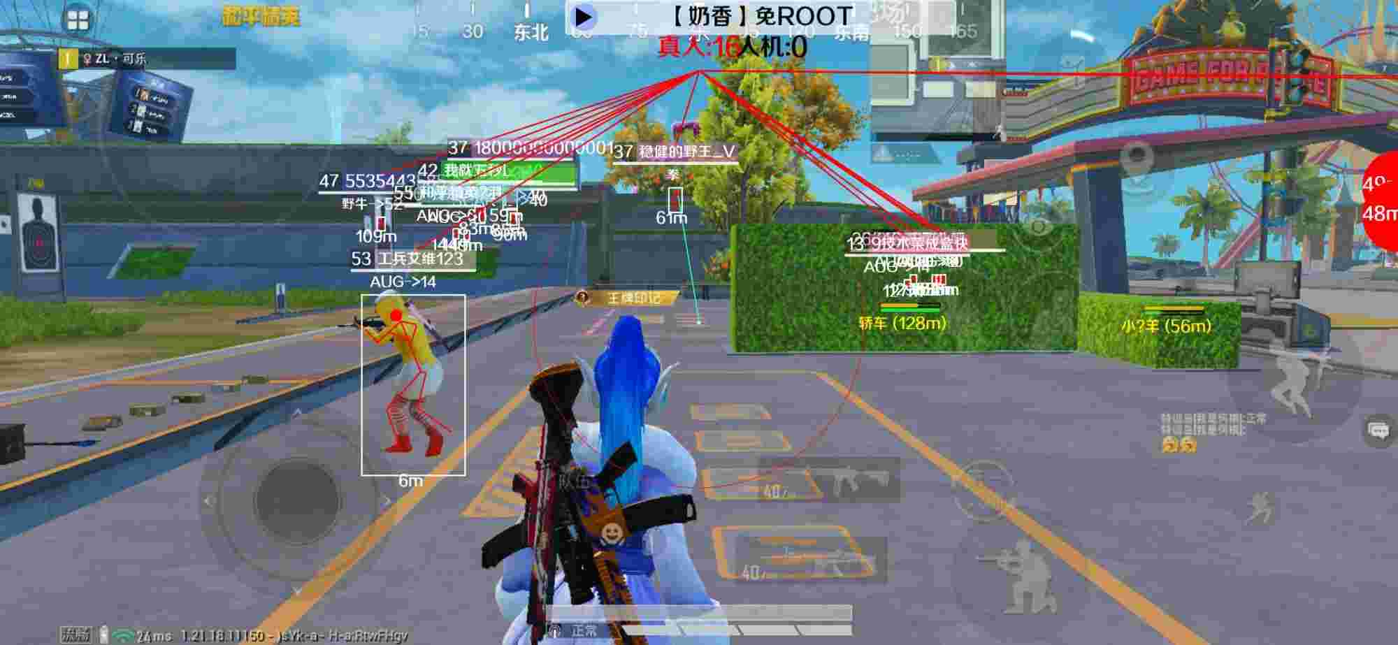 和平精英辅助《布丁》改名《奶香》依旧稳定中 - pubg地铁逃生免费开挂手机版辅助预览图
